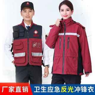 急救应援服冬季加厚防护服冲锋衣加绒带棉保暖应援服疾控中心服装