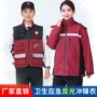 保暖急救冬季加厚防护服