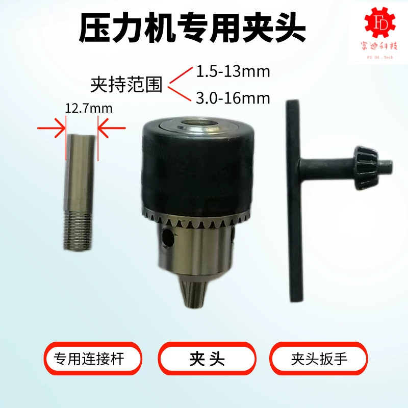 Ручная компрессионная головка Прижимная головка из нейлона прижимная головка из нержавеющей стали резиновая прижимная головка пружина фитинги прокладки зажим