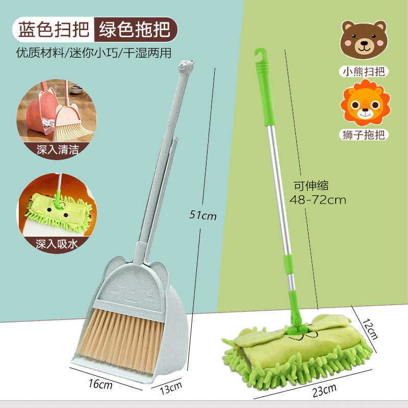 儿童扫把簸箕套装宝宝小扫把拖把三件套小孩迷你扫帚扫地玩具|undefined