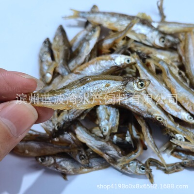 Kitty Dried fish Pets freshwater Dried fish Season Hamsters Tortoise feed All Salt wholesale