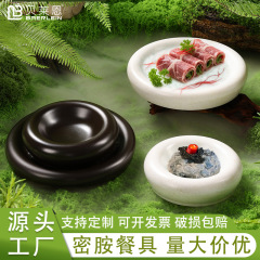 网红山野风火锅餐具山缓缓同款密胺虾滑摆盘脑花盘仿瓷涮肉盘批发
