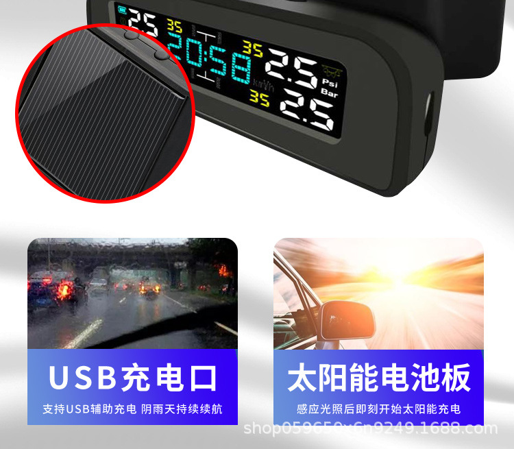 Solar wireless car clock tire pressure monitor tpms tire pressure monitoring time system sensor detector