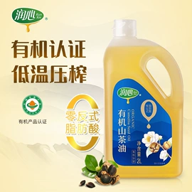 植物油;其他食用油;植物性饲料