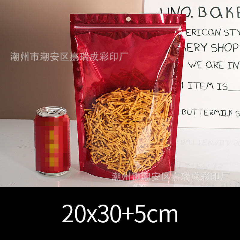 레드 20*30+5cm*더블 레이어 16 실크