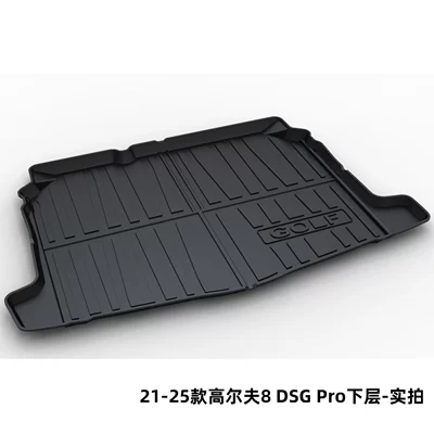 Tiguan L, Tayron, Bora – Trunk Mat - 21-25-golf-8-dsg-pro-lower-level-dedicated-car