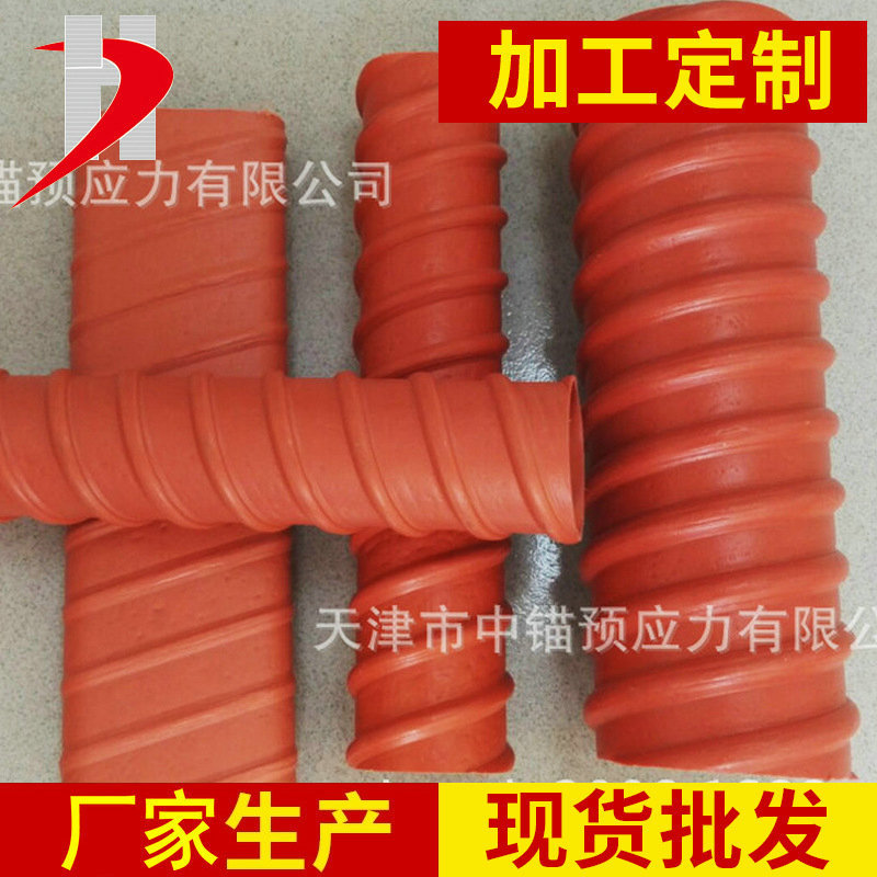 厂家批发   桥梁预应力塑料波纹管90mm 预埋件波纹管 现货供应