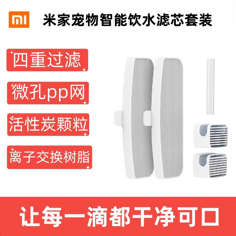 スマートペットウォーターディスペンサーフィルターセット、交換用ウォーターポンプフィルターアセンブリ、ウォーターリードホース|undefined