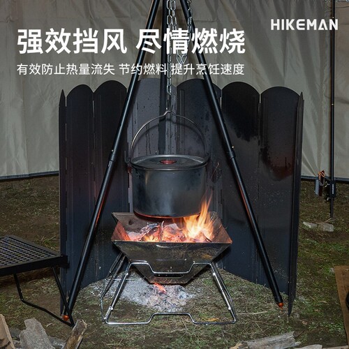 Outdoor black large wind shield camping BBQ fire pit tools foldable cookware galvanized plate heat retaining windproof board