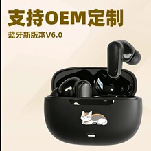 ���ڹ��Sֱ�����ֵtws��o���{���\�Ӷ��C֧��ANC+ENC���ӽ���