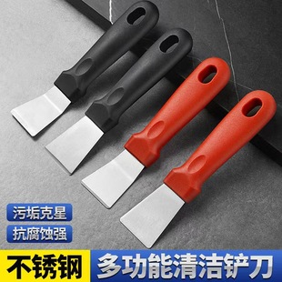 Wholesale pot bottom blade oil removal tool black scale tar blade refrigerator defrosting ice shovel kitchen housekeeping cleaning
