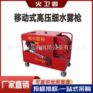 �Ƅ�ʽ�߉���ˮ�F��QXWL8/30BQ-T125-DJ����p���Ӽ�ˮ�F����b��