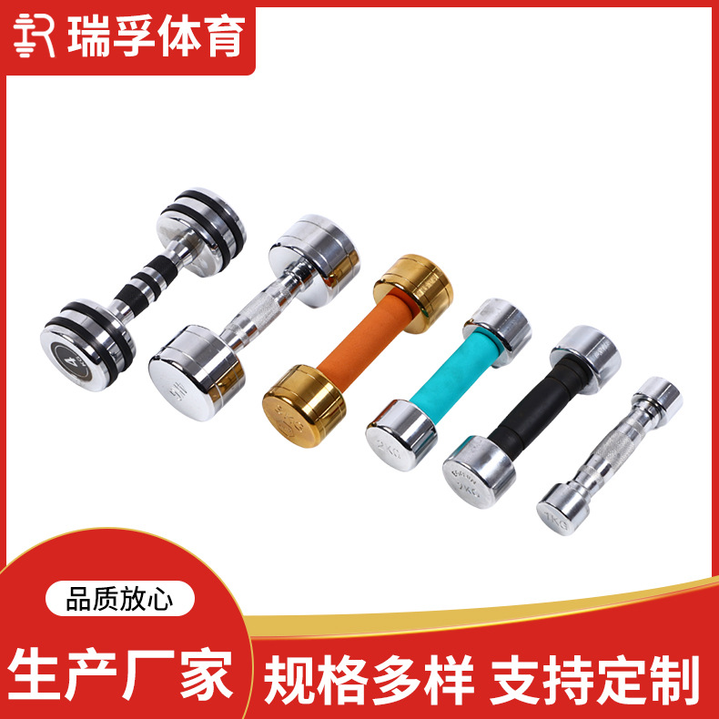 Customized Electroplated Dumbbells, Detachable Dumbbells, Fitness Arm Muscle Training Solid Barbell Fitness Equipment, Household Electroplated Dumbbells