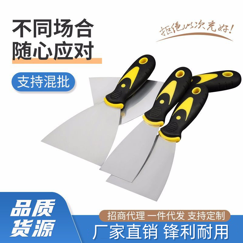 批发不锈钢油灰刀塑料柄铲刀批刀木柄双夹镜面抛光腻子刀家用省力