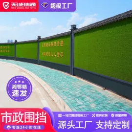 防护栏
