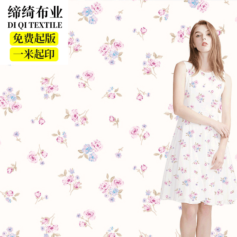 缔绮 厂家直供小碎花数码印花布料 连衣裙时装面料 涤氨弹力网布