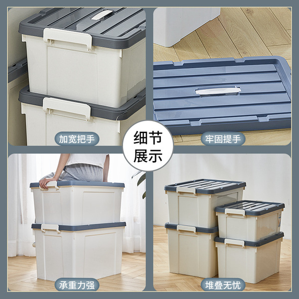 Plastic storage box