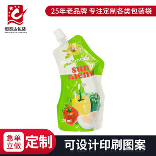 ���ΰ��b������ ������ϰ��b�� Һ�wʳƷ���b�������쮐�ʹ�
