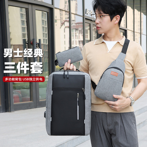 Business Backpack for Men, Multifunctional Three-Piece Set, Large Capacity Laptop Bag