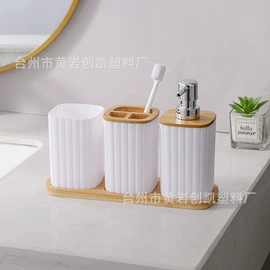 卫浴套件;其他洗漱用具;其他居家日用