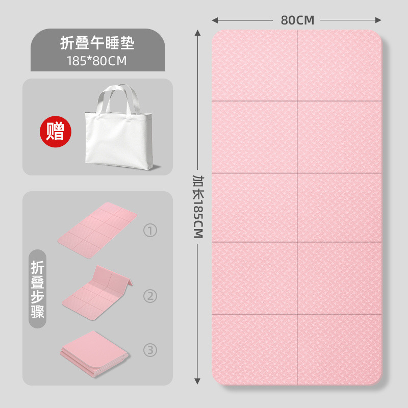 【183*80cm】핑크/핸드백/휴대용 수납함 포함
