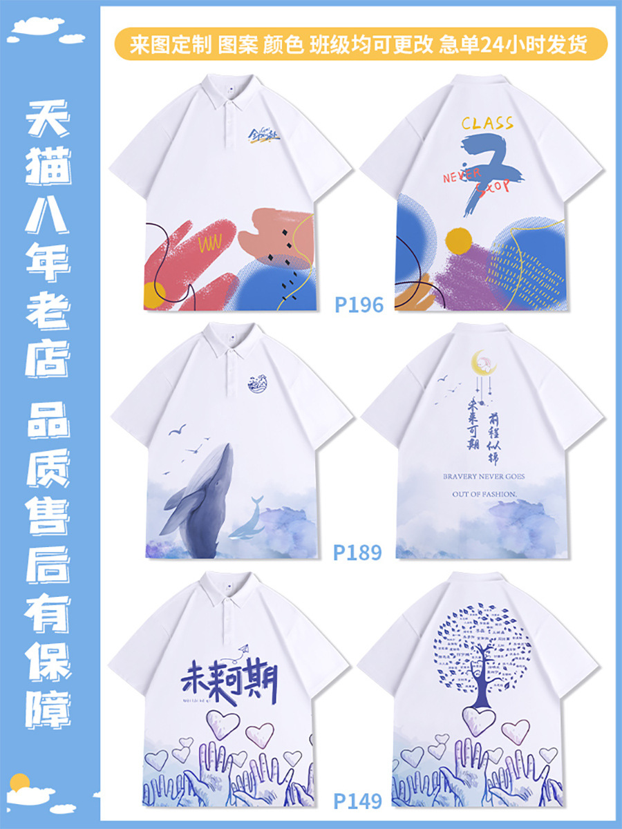 전신 프린트 라펠 03