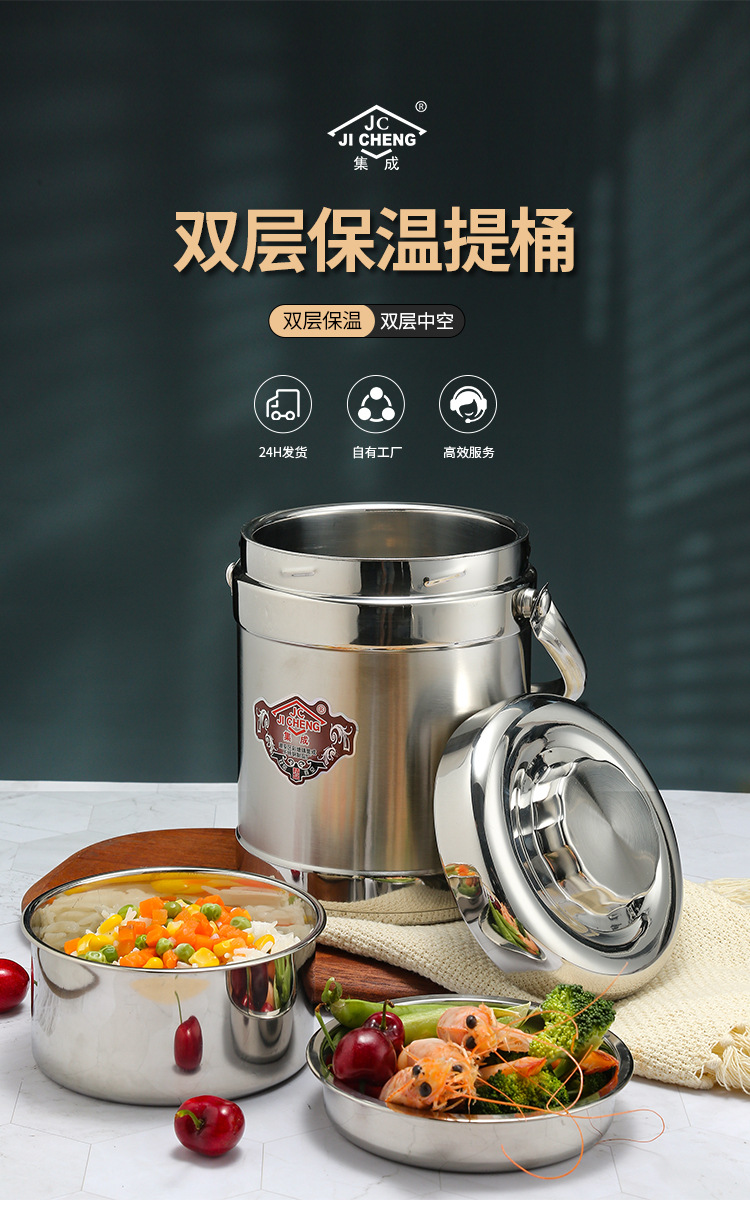 A型双层保温提桶_01.jpg