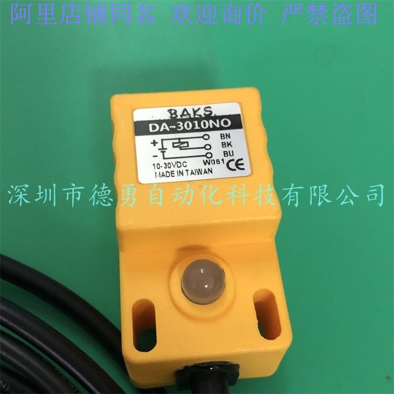 台湾BAKS接近开关DA-3010NO原装正品假一罚十接近传感器