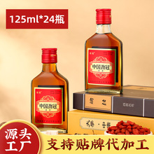 �Ї��Ź�¶��35��125ml*24ƿ����ɶ��ư��b�S�����l���lһ�����l