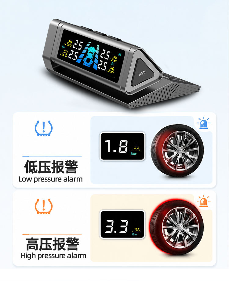 Car Tire Pressure Monitor Tpms Wireless Solar Pressure Sensor Tire Pressure Detection Monitor