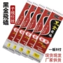 成品子线钛合金鱼钩