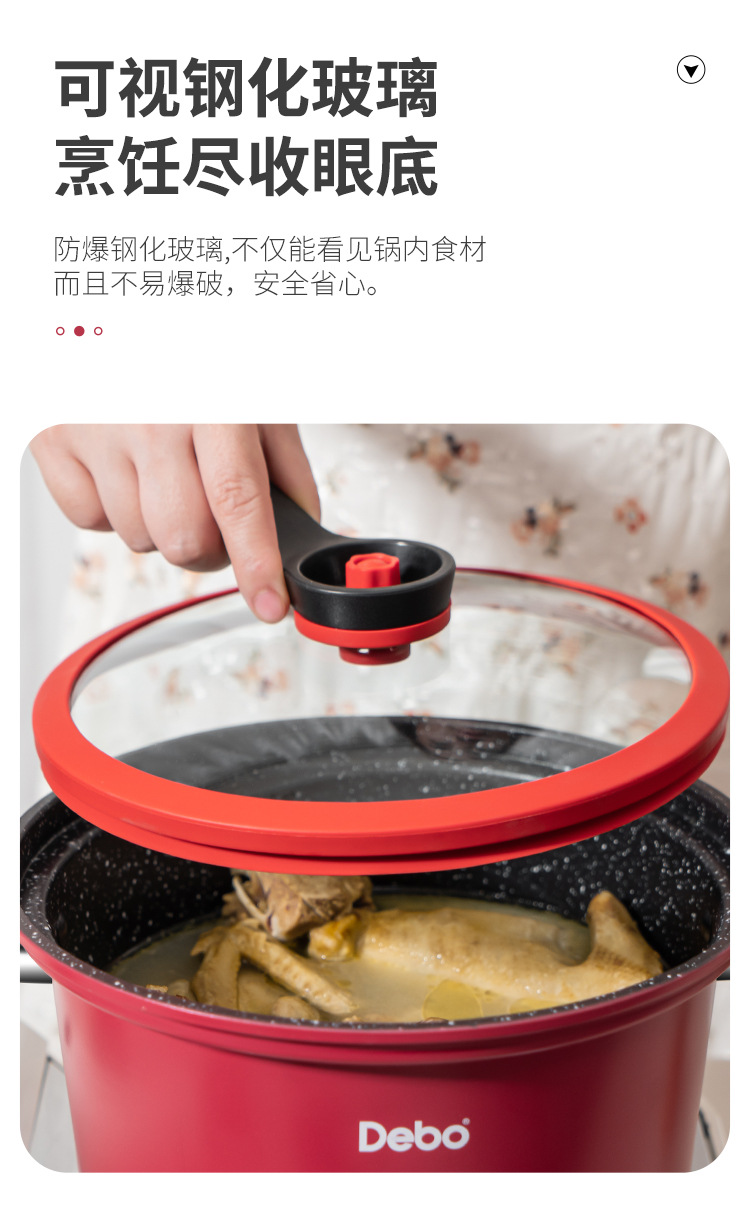 苏菲考斯二代_09