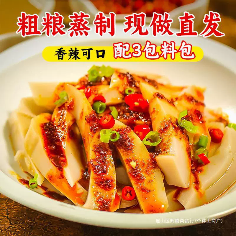 Специализированные блюда Шаньси из ивовых лесов