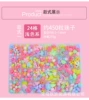 24 grids of candy colors