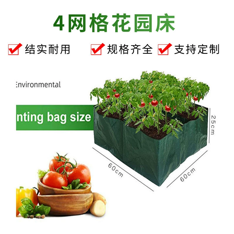 Сетка садовая кровать сортированный мешок для посадки комбинированный мешок для посадки удобный мешок для посадки растений разделитель мешок