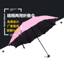 厂家批发双层高尔夫伞晴雨自动伞印LOGO防晒长柄高尔夫礼品详情15