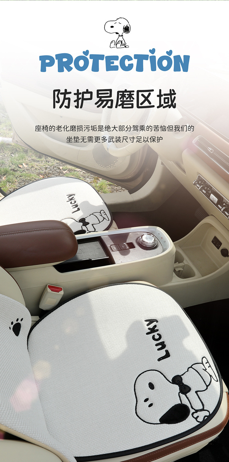Car seat cushion for all seasons, cute cartoon internet-famous seat cover, simple internet-famous car seat cover, single piece