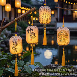 中秋节布艺灯笼新中式手提挂饰古风LED发光流苏灯笼节日氛围装饰