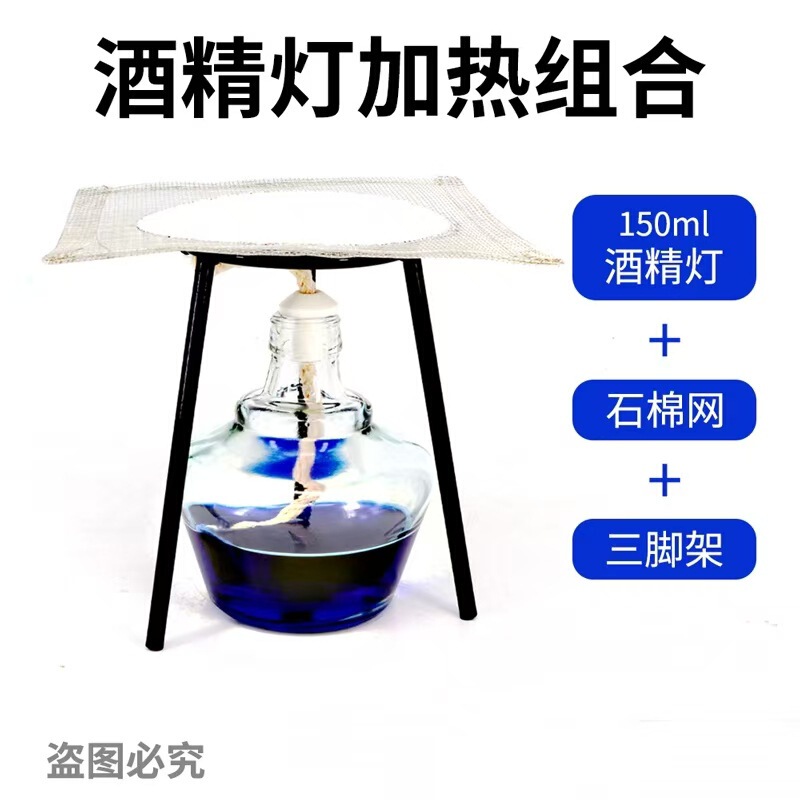Tripod Chemical Laboratory Iron Frame Table Accessories Double Top Wire Test Tube Clip Tripod Asbestos Net Alcohol Lamp Bracket Tripod Chemical Laboratory Iron Frame Table Accessories Double Top Wire Test Tube Clip Tripod Asbestos Net Alcohol Lamp Bracket