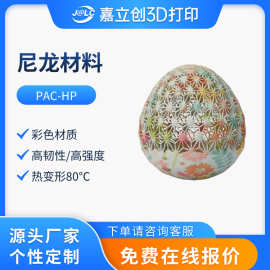 3D打印手办手板模型手板制作高精度工业级批量化产能尼龙树脂金属