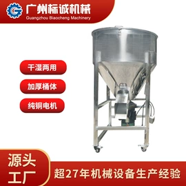 混合机;搅拌机;粉碎机