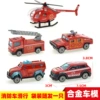 Fire truck bags are sent