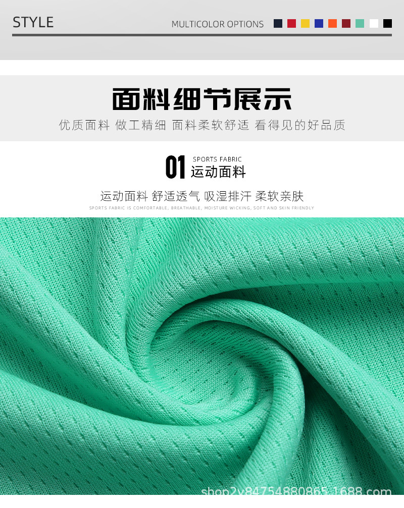 详情图_13.jpg