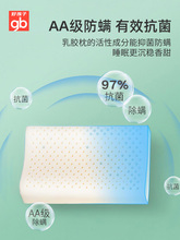 P66D��ͯ�齺��Ӥ��������ͷ0һ6����1-3������Ӥ�׶�����