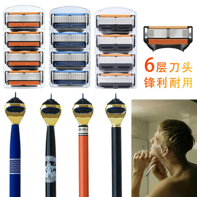 6-layer stainless steel cutter head men's manual razor replaceable shaver 6-layer blades razor