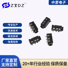 音频插座PJ3020D 批发音频视频3.5耳机插座四脚插件/蓝牙音箱耳插