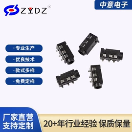 音视频插座;开关元件;连接器