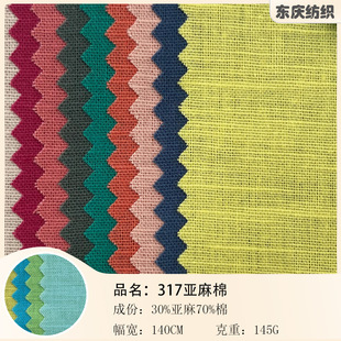 ���鲼�� 317������ ��ɫ���������� �r��ѝ�b�B��ȹ���齻������
