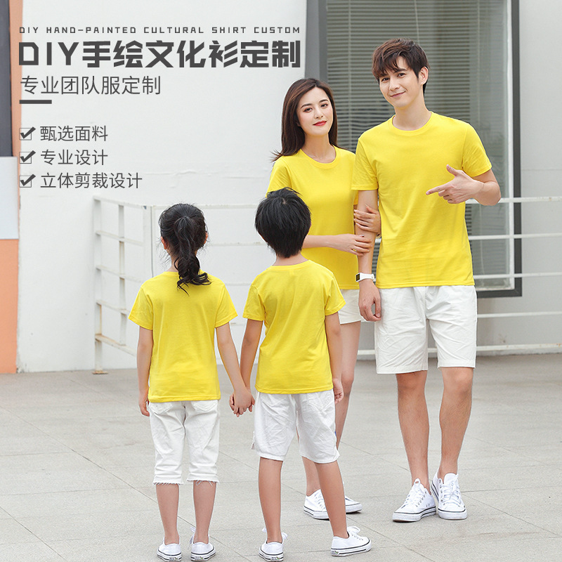 summer T-shirt