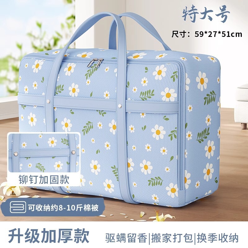 加厚加固牛津布防潮棉被袋宿舍旅行收纳套装羽绒服衣服打包行李袋|undefined